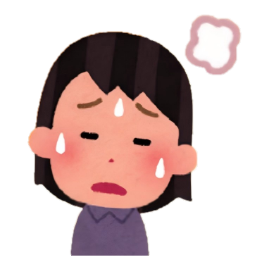 臉紅、心跳快